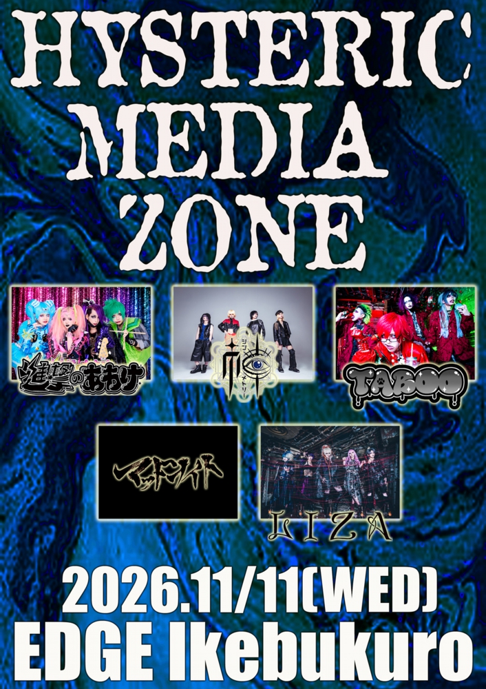 1111HMZ.jpg